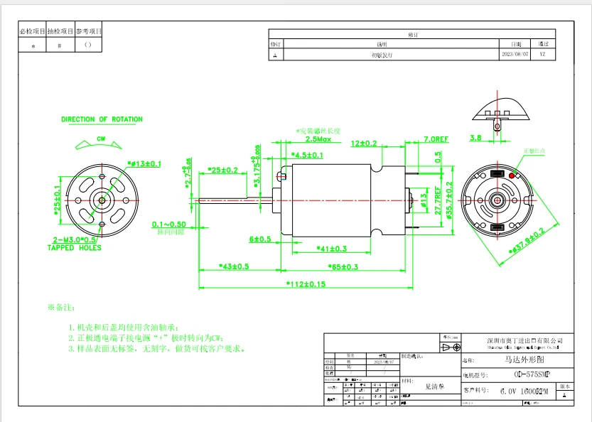 product-833-594